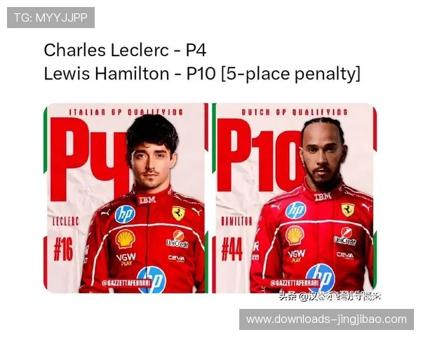 排位赛连续三场Q1出局，汉密尔顿法拉利首季遭遇挑战