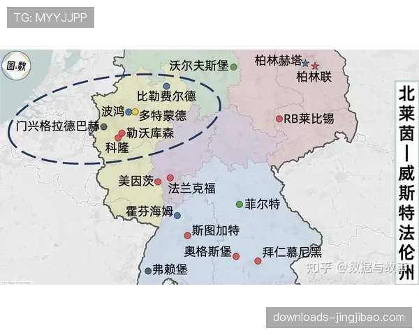 德国足协公布2026-27赛季起德甲将试用“橙牌”与罚时制度