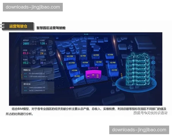 运营提效智能清扫机器人集群作业 场馆大面积地面保洁成本在数字化转型中大幅下降