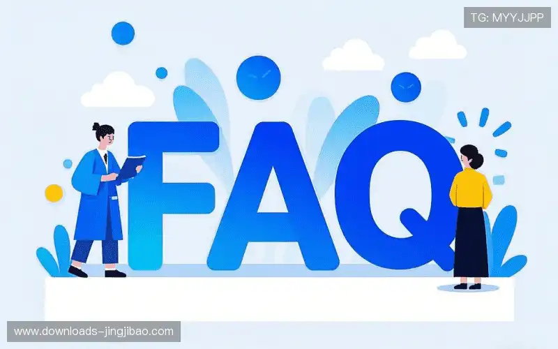用户帮助中心
